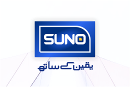 Suno News